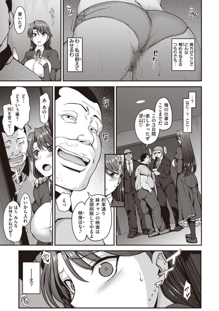 【エロ漫画】夢見ル乙女Complete Edition(愛上陸)【b915awnmg02351】 【エロ漫画】夢見ル乙女Complete Edition(愛上陸)【b915awnmg02351】
