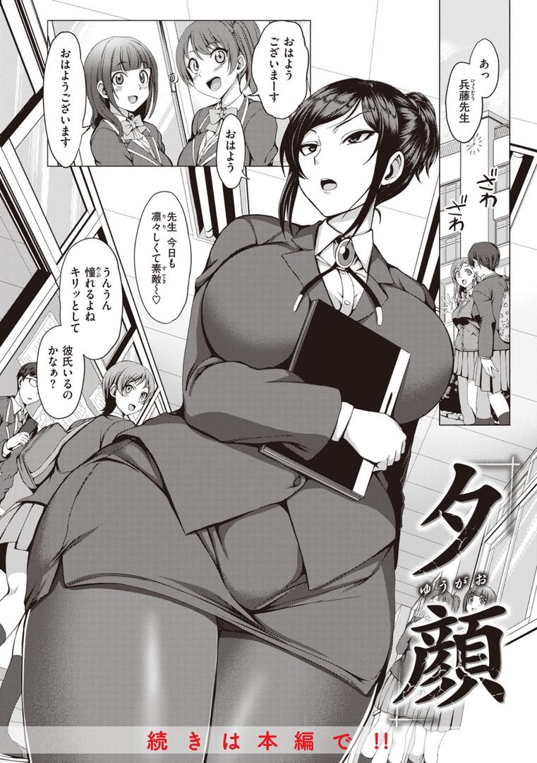 【エロ漫画】夢見ル乙女Complete Edition(愛上陸)【b915awnmg02351】 【エロ漫画】夢見ル乙女Complete Edition(愛上陸)【b915awnmg02351】