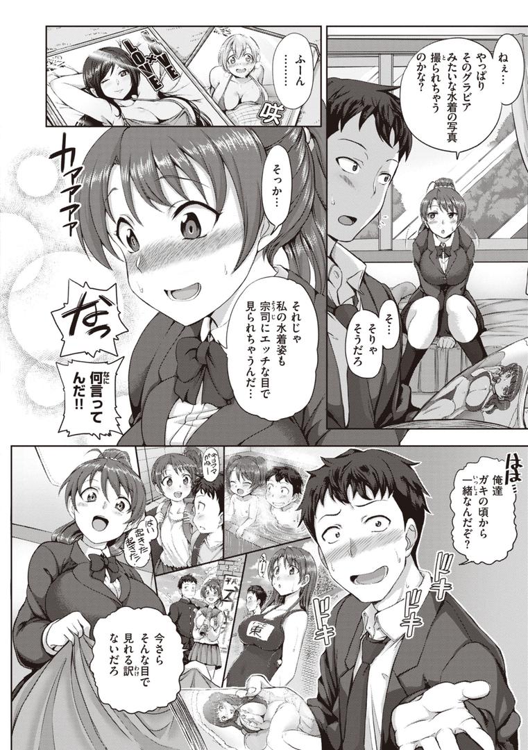 【エロ漫画】夢見ル乙女Complete Edition(愛上陸)【b915awnmg02351】 【エロ漫画】夢見ル乙女Complete Edition(愛上陸)【b915awnmg02351】