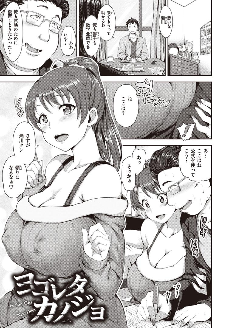 【エロ漫画】夢見ル乙女Complete Edition(愛上陸)【b915awnmg02351】 【エロ漫画】夢見ル乙女Complete Edition(愛上陸)【b915awnmg02351】