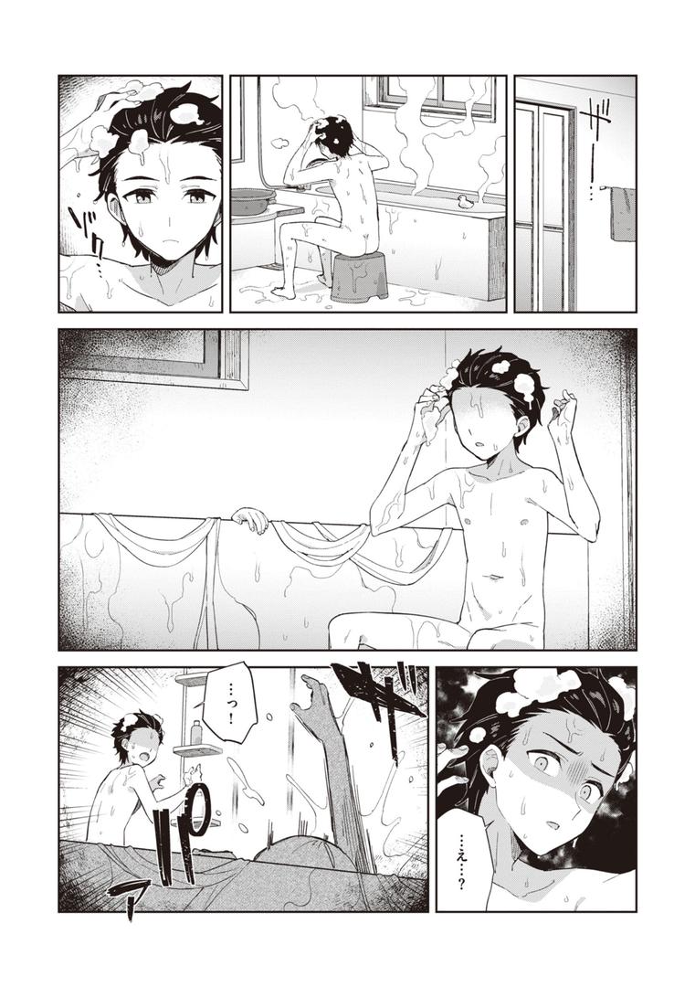 【エロ漫画】かわいそうなキミはかわいい(moyori)【b915awnmg02474】 【エロ漫画】かわいそうなキミはかわいい(moyori)【b915awnmg02474】