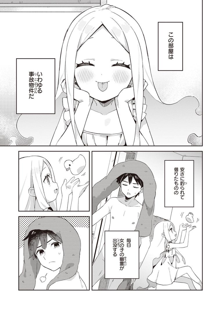 【エロ漫画】かわいそうなキミはかわいい(moyori)【b915awnmg02474】 【エロ漫画】かわいそうなキミはかわいい(moyori)【b915awnmg02474】