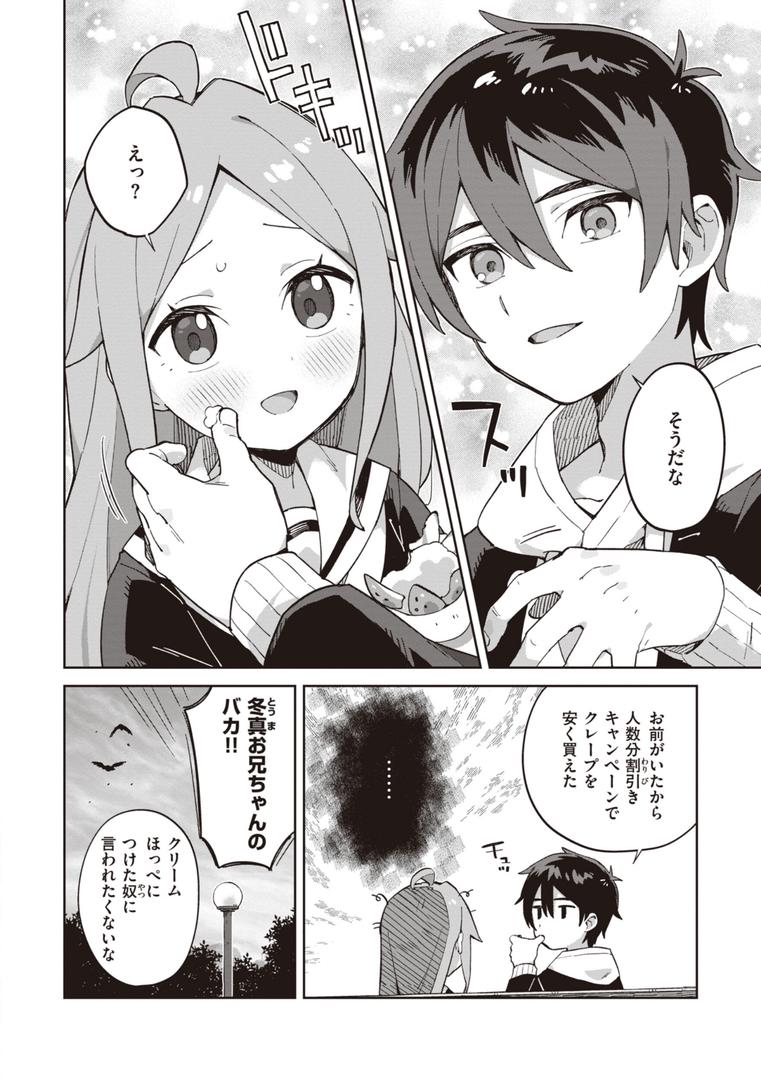 【エロ漫画】かわいそうなキミはかわいい(moyori)【b915awnmg02474】 【エロ漫画】かわいそうなキミはかわいい(moyori)【b915awnmg02474】