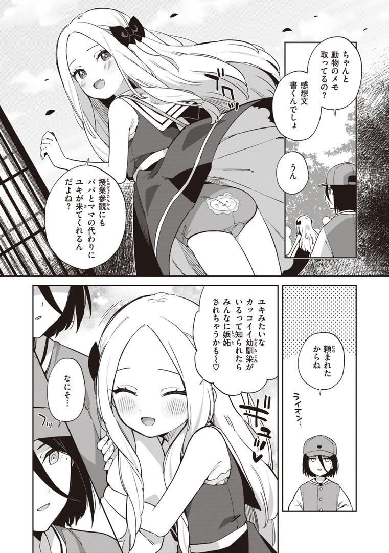 【エロ漫画】かわいそうなキミはかわいい(moyori)【b915awnmg02474】 【エロ漫画】かわいそうなキミはかわいい(moyori)【b915awnmg02474】