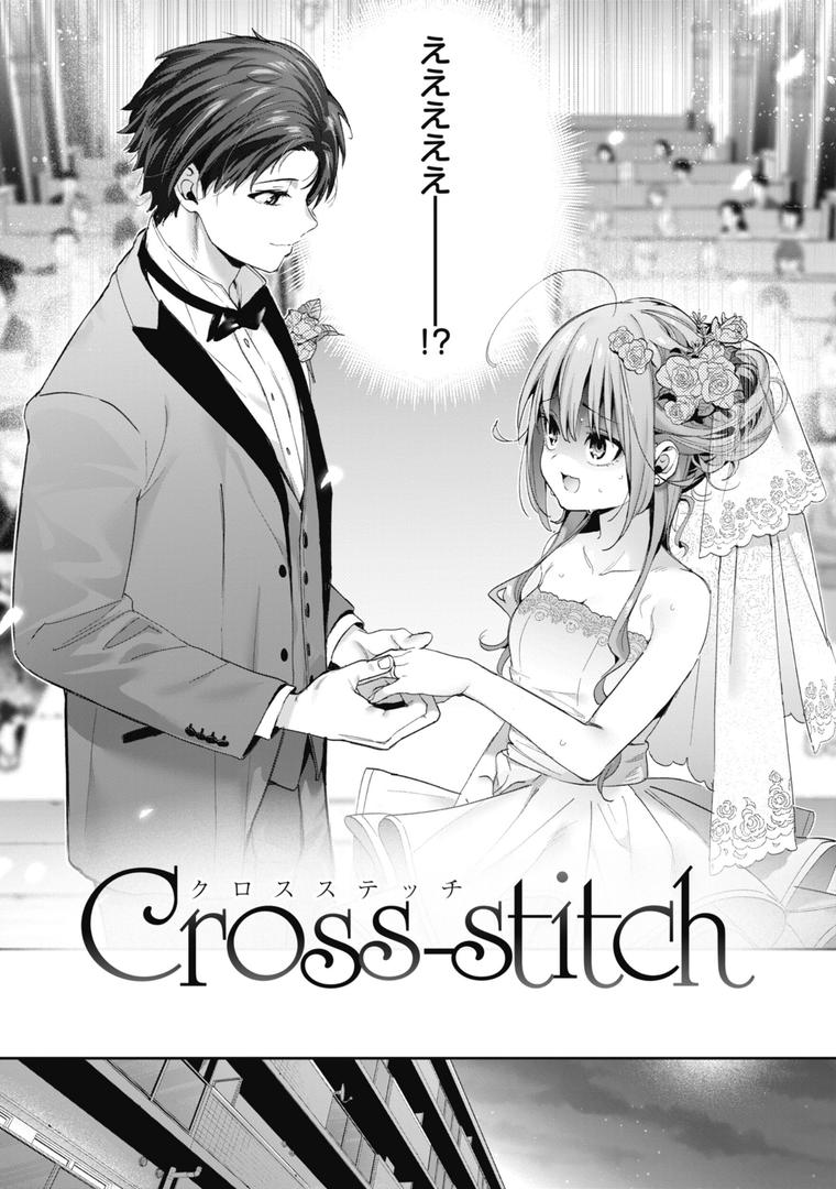 【エロ漫画】飴色プロローグ【デジタル版限定おまけ付き】(木瀬樹)【b915awnmg02519】 【エロ漫画】飴色プロローグ【デジタル版限定おまけ付き】(木瀬樹)【b915awnmg02519】