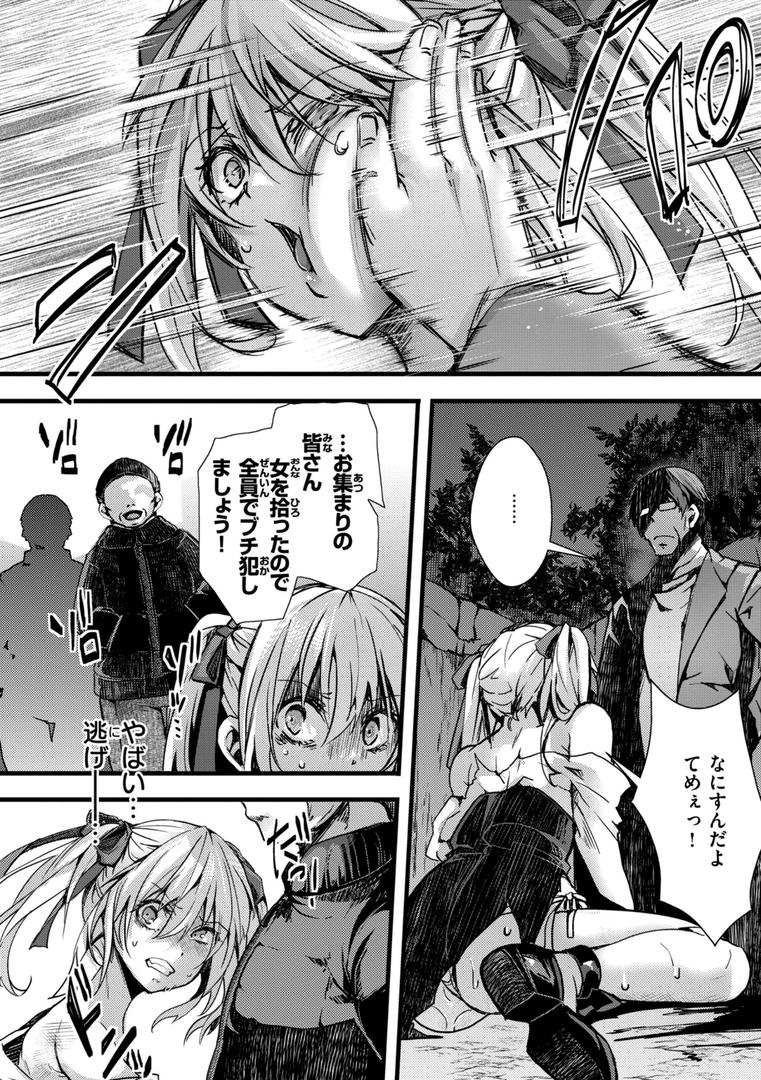 【エロ漫画】舐めプ女わからせマニュアル【デジタル版限定おまけ付き】(hal)【b915awnmg02617】 【エロ漫画】舐めプ女わからせマニュアル【デジタル版限定おまけ付き】(hal)【b915awnmg02617】