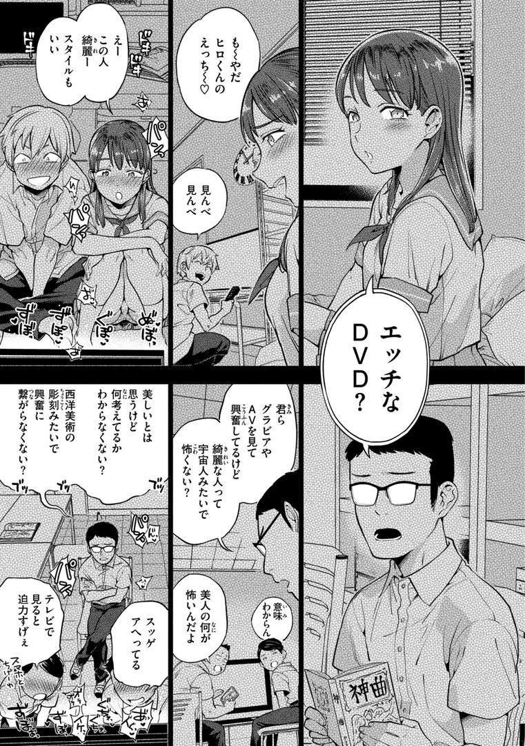 【エロ漫画】ぶれいく・ゆあ・ふぇいす【単行本版】(南北)【b915awnmg02630】 【エロ漫画】ぶれいく・ゆあ・ふぇいす【単行本版】(南北)【b915awnmg02630】