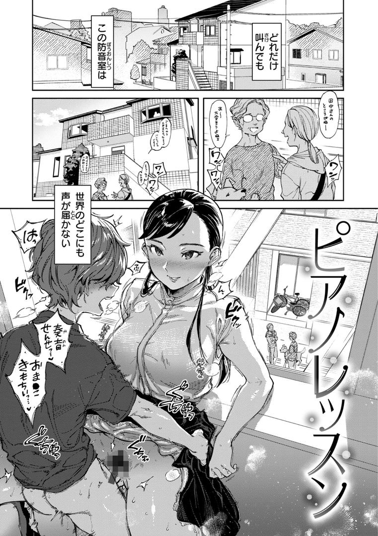 【エロ漫画】ぶれいく・ゆあ・ふぇいす【単行本版】(南北)【b915awnmg02630】 【エロ漫画】ぶれいく・ゆあ・ふぇいす【単行本版】(南北)【b915awnmg02630】