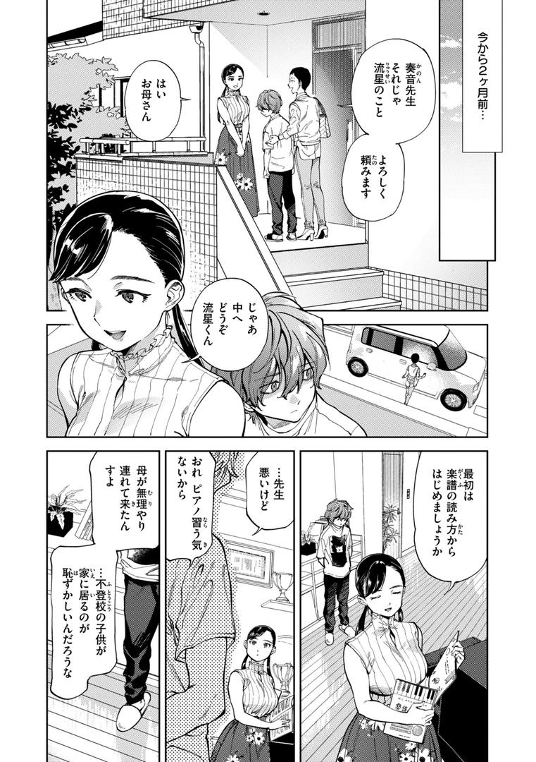 【エロ漫画】ぶれいく・ゆあ・ふぇいす【単行本版】(南北)【b915awnmg02630】 【エロ漫画】ぶれいく・ゆあ・ふぇいす【単行本版】(南北)【b915awnmg02630】