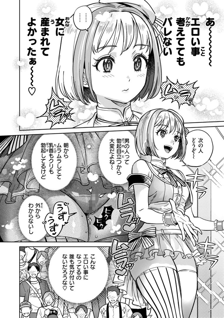 【エロ漫画】ぶれいく・ゆあ・ふぇいす【単行本版】(南北)【b915awnmg02630】 【エロ漫画】ぶれいく・ゆあ・ふぇいす【単行本版】(南北)【b915awnmg02630】