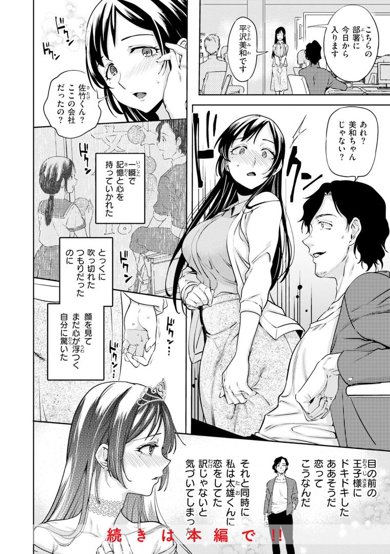 【エロ漫画】ぶれいく・ゆあ・ふぇいす【単行本版】(南北)【b915awnmg02630】 【エロ漫画】ぶれいく・ゆあ・ふぇいす【単行本版】(南北)【b915awnmg02630】