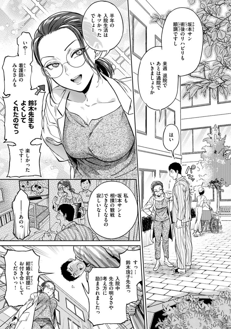 【エロ漫画】ぶれいく・ゆあ・ふぇいす【単行本版】(南北)【b915awnmg02630】 【エロ漫画】ぶれいく・ゆあ・ふぇいす【単行本版】(南北)【b915awnmg02630】