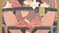 【エロ漫画】どうしよう！！ビッチのみのハーレム作っちゃった！！！！ 【デジタル特装版】（はすの上梅津）【b079akroe01105】