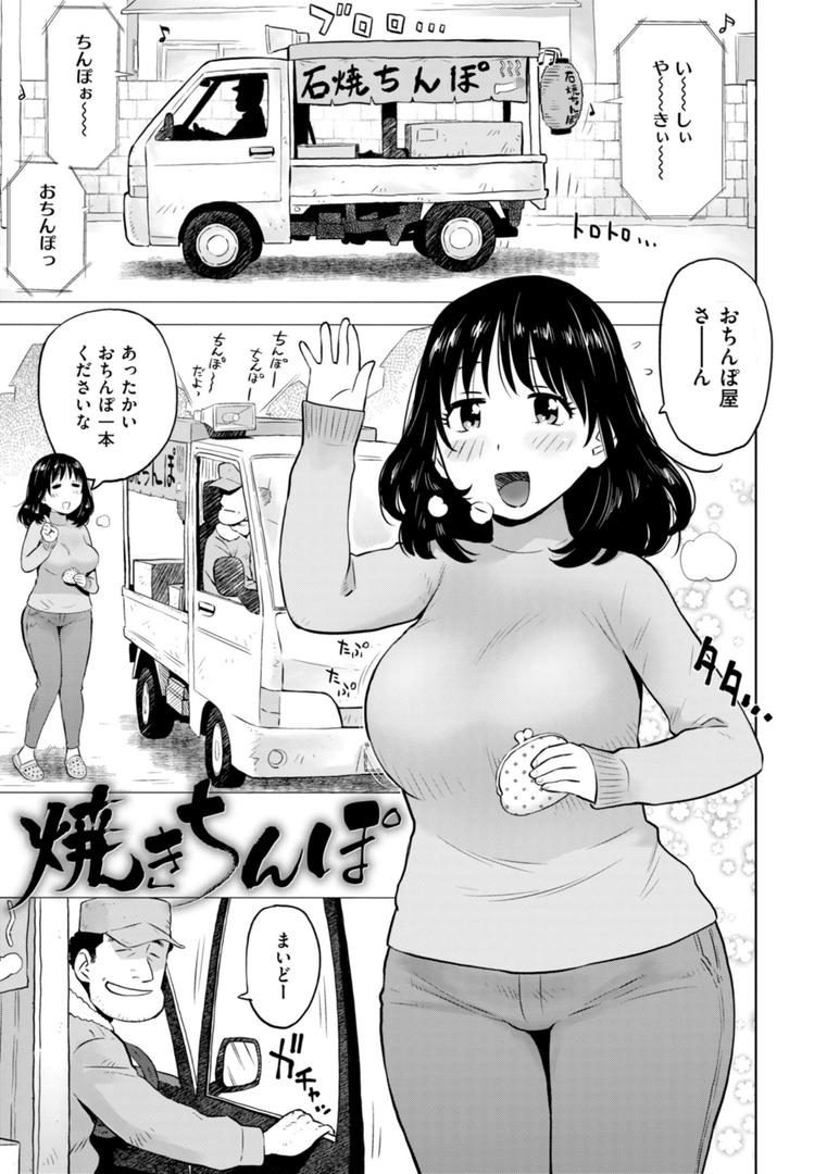 【エロ漫画】テスト直前に優等生からSEX誘われた件（かるま龍狼）【b915awnmg02764】