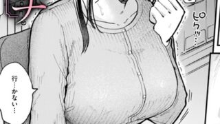 【エロ漫画】女の子には勝てナイ感じです【デジタル特装版】（ぼるしち）【b064bcmcm02898】