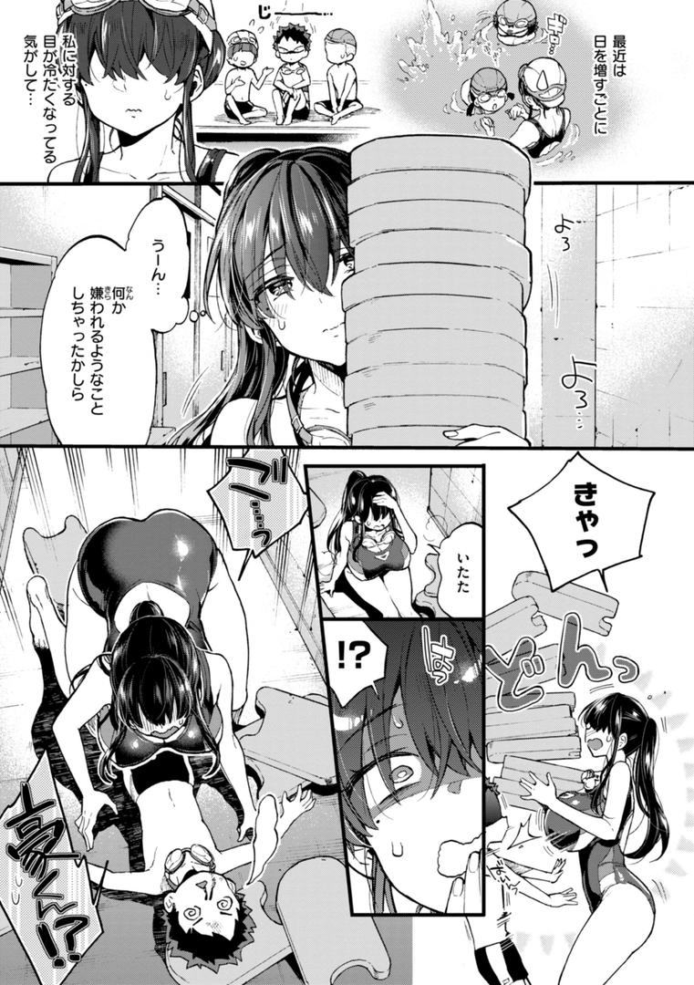 【エロ漫画】おねーさんあいらんど（森島コン）【b915awnmg02823】