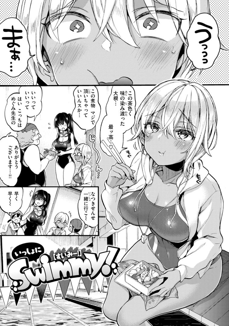 【エロ漫画】おねーさんあいらんど（森島コン）【b915awnmg02823】