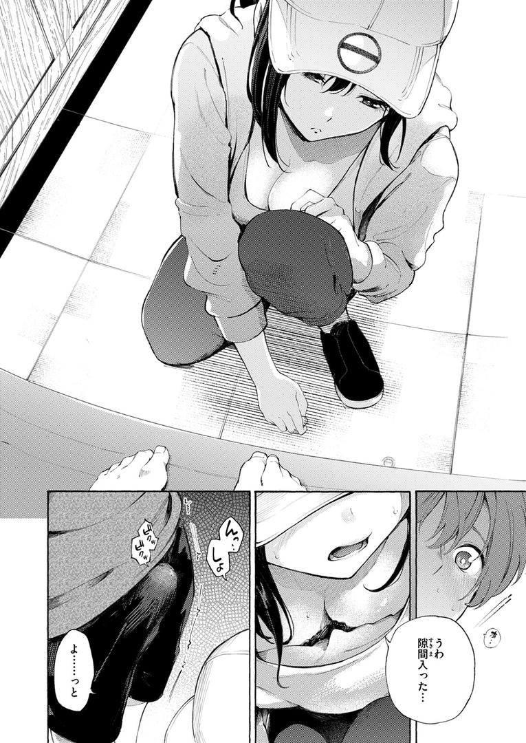 【エロ漫画】筆おろしデリバリー（さんじゅうろう）【b915awnmg02840】
