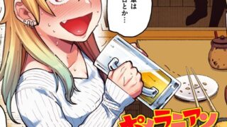 【エロ漫画】母子＋1（江森うき）【s011akamj02535】