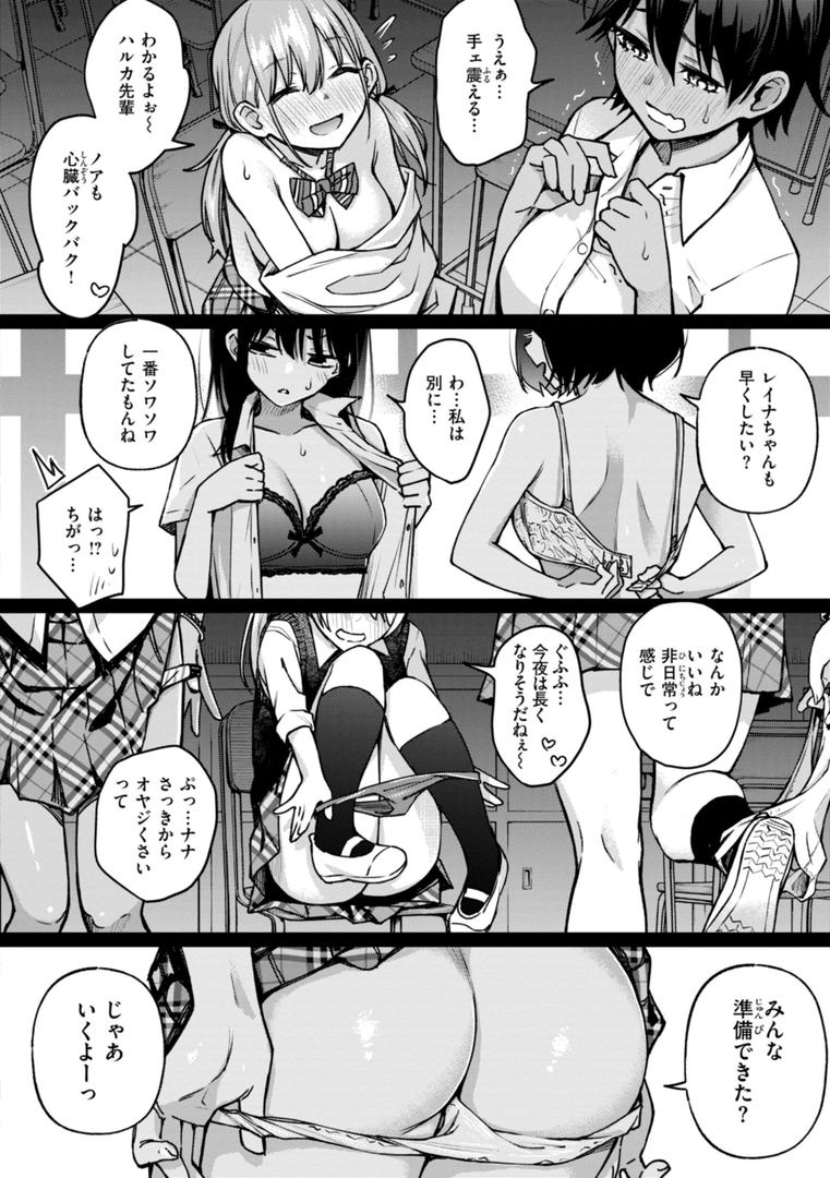 【エロ漫画】＃有料少女【完全版】〜お金を払うと〇〇してくれる女の子〜【通常版】（どじろー）【b915awnmg02874】