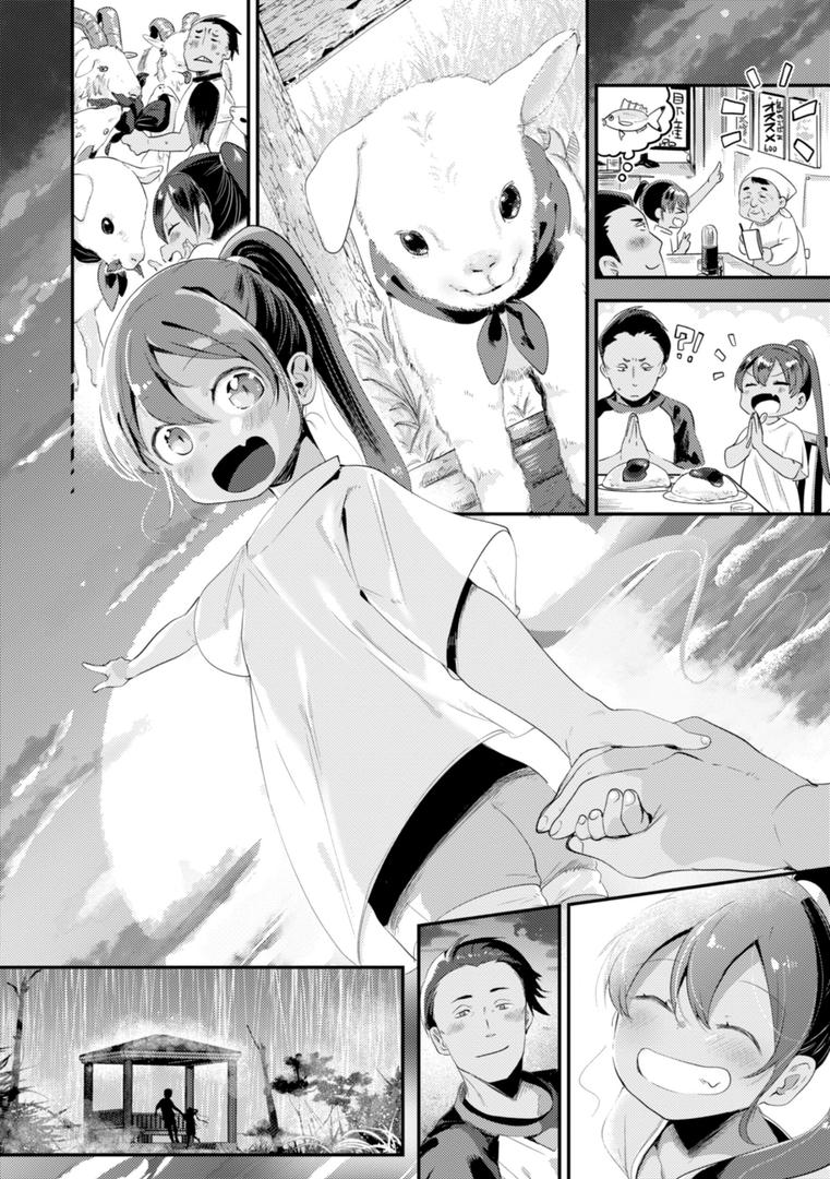 【エロ漫画】はぴえろゆーとぴあ（しらないひとし）【b915awnmg02876】