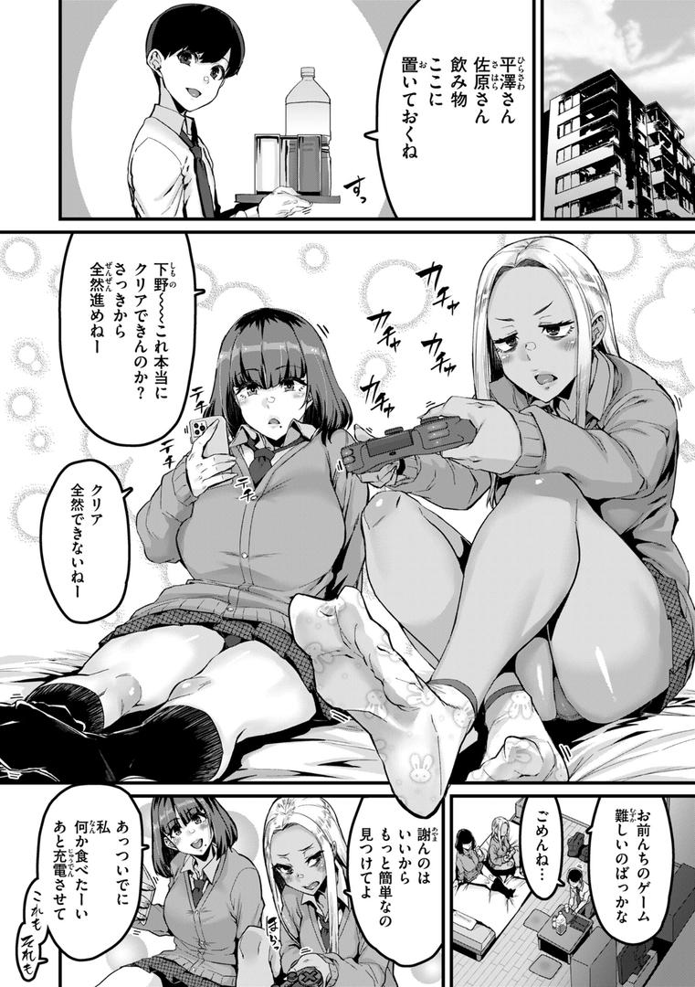 【エロ漫画】廻る！ 交わる！ 体液！（変熊）【b915awnmg02878】