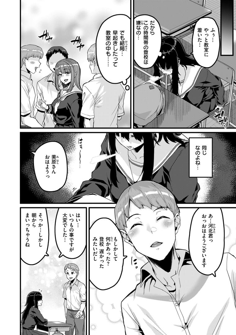 【エロ漫画】廻る！ 交わる！ 体液！（変熊）【b915awnmg02878】