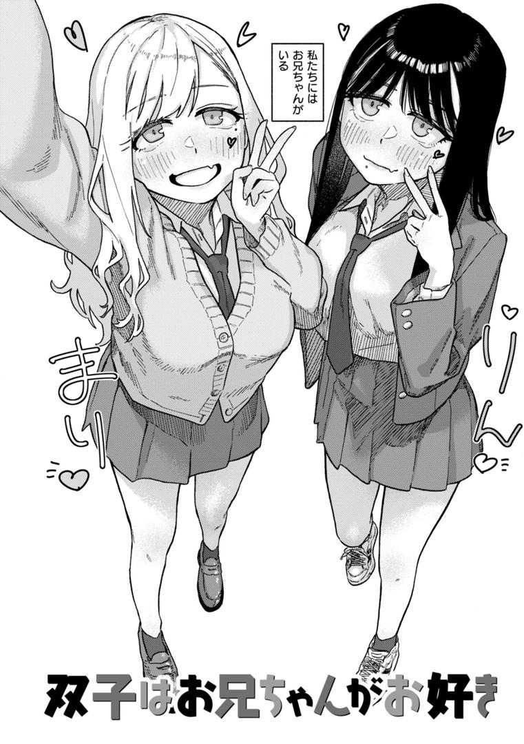【エロ漫画】健康で文化的な性活（層積）【b915awnmg02917】