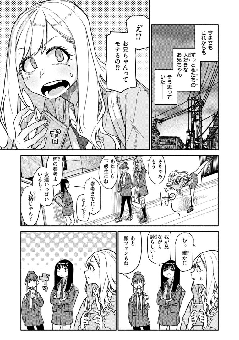 【エロ漫画】健康で文化的な性活（層積）【b915awnmg02917】