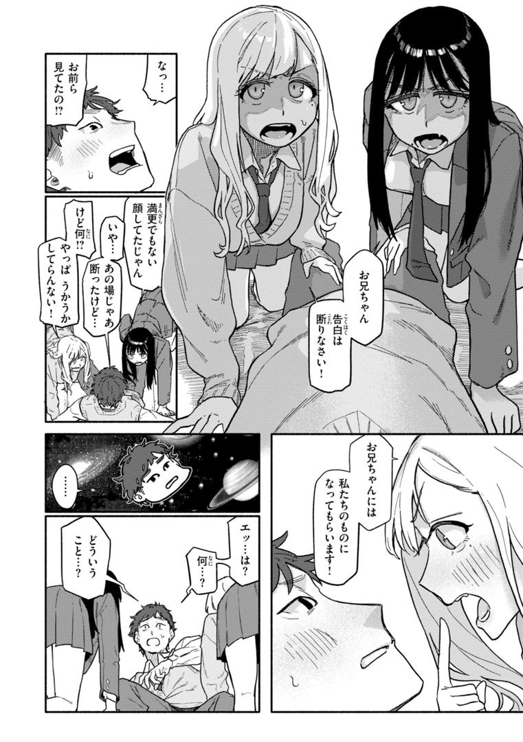 【エロ漫画】健康で文化的な性活（層積）【b915awnmg02917】
