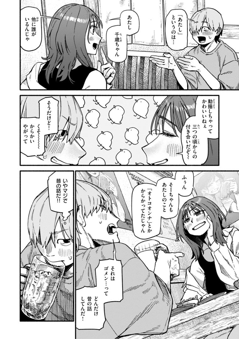 【エロ漫画】健康で文化的な性活（層積）【b915awnmg02917】