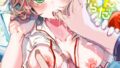 【エロ漫画】乳淫性活！ 【コミックス版】【デジタル特装版】（梅楓味）【k568agotp04194】