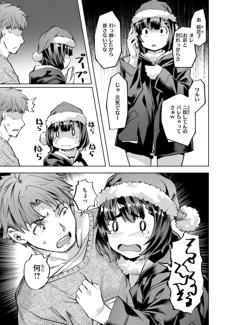 【エロ漫画】Sweetスポット（長頼）【b915awnmg02948】
