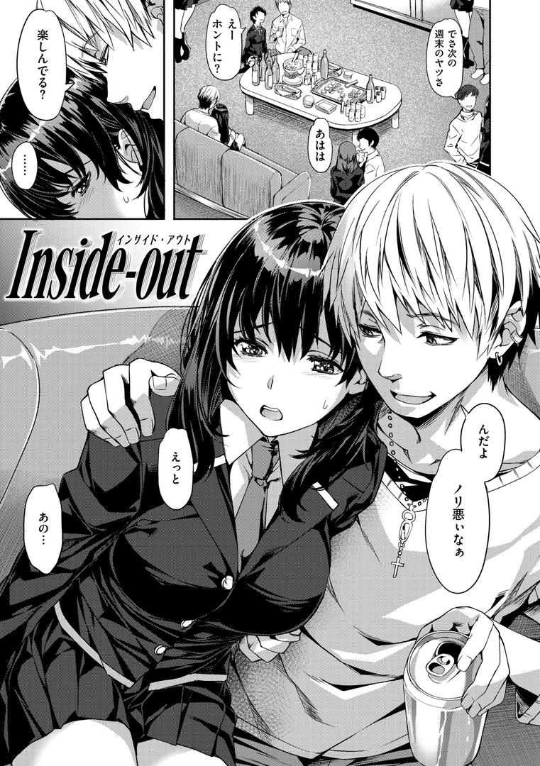 【エロ漫画】Sweetスポット（長頼）【b915awnmg02948】