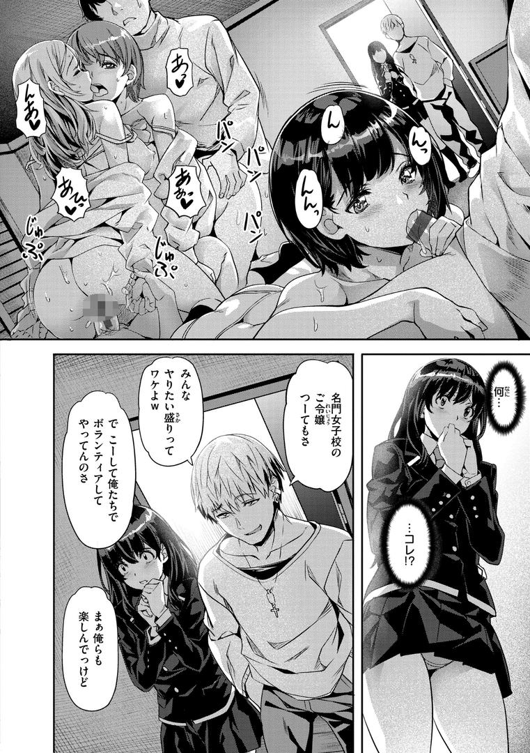 【エロ漫画】Sweetスポット（長頼）【b915awnmg02948】