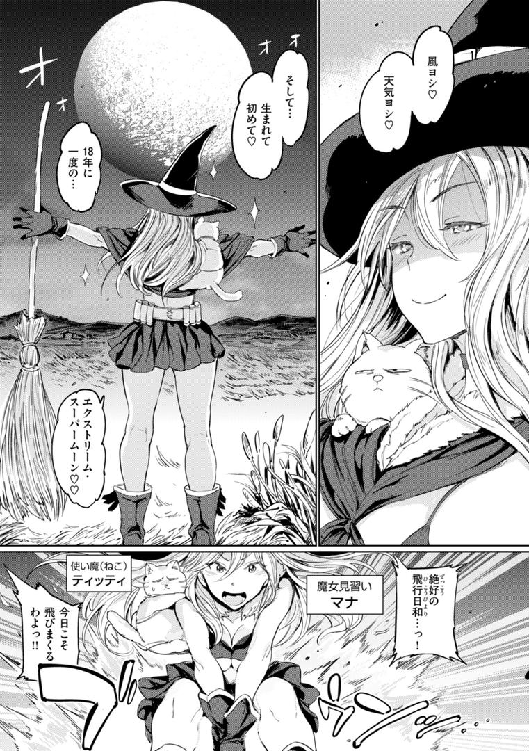 【エロ漫画】パパに言うよ!【単行本版】(mogg)【b915awnmg02979】 【エロ漫画】パパに言うよ!【単行本版】(mogg)【b915awnmg02979】
