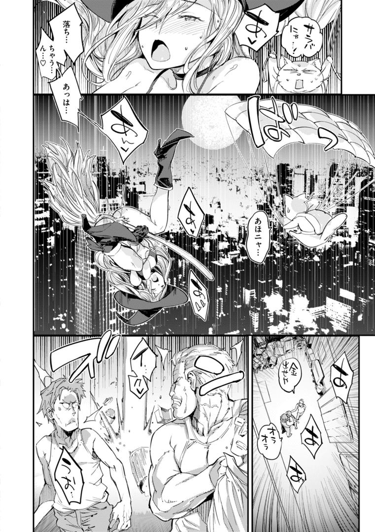 【エロ漫画】パパに言うよ!【単行本版】(mogg)【b915awnmg02979】 【エロ漫画】パパに言うよ!【単行本版】(mogg)【b915awnmg02979】