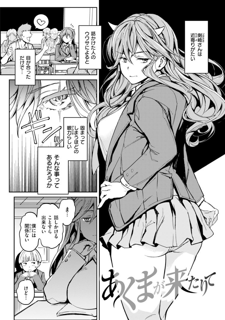 【エロ漫画】パパに言うよ!【単行本版】(mogg)【b915awnmg02979】 【エロ漫画】パパに言うよ!【単行本版】(mogg)【b915awnmg02979】
