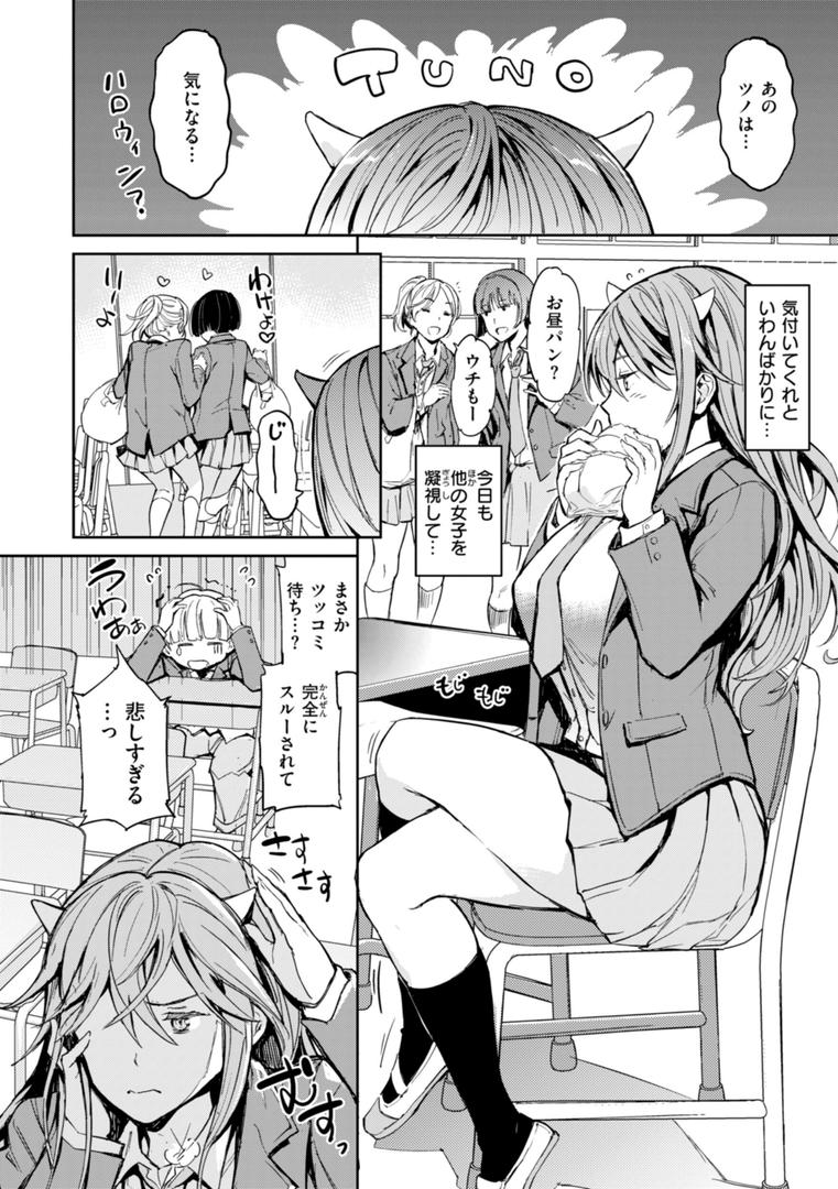 【エロ漫画】パパに言うよ!【単行本版】(mogg)【b915awnmg02979】 【エロ漫画】パパに言うよ!【単行本版】(mogg)【b915awnmg02979】