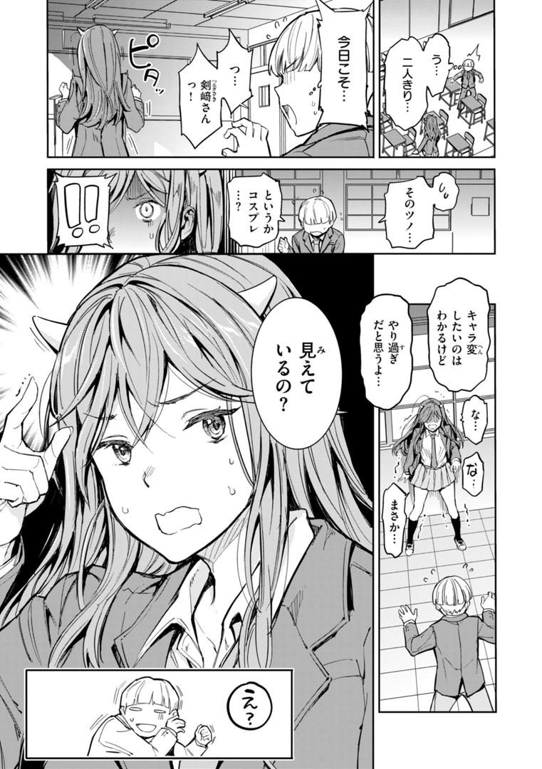 【エロ漫画】パパに言うよ!【単行本版】(mogg)【b915awnmg02979】 【エロ漫画】パパに言うよ!【単行本版】(mogg)【b915awnmg02979】