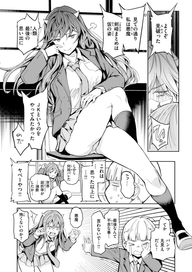 【エロ漫画】パパに言うよ!【単行本版】(mogg)【b915awnmg02979】 【エロ漫画】パパに言うよ!【単行本版】(mogg)【b915awnmg02979】