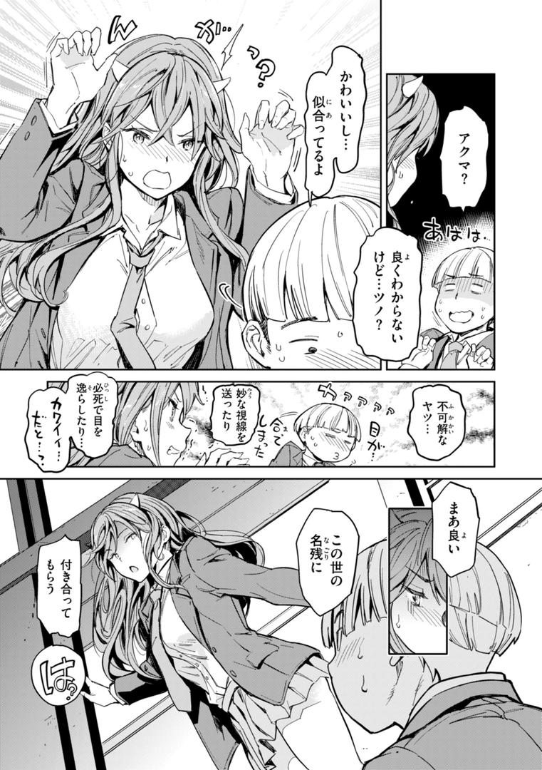【エロ漫画】パパに言うよ!【単行本版】(mogg)【b915awnmg02979】 【エロ漫画】パパに言うよ!【単行本版】(mogg)【b915awnmg02979】