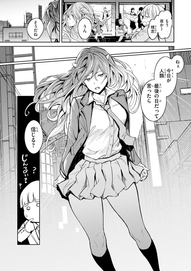 【エロ漫画】パパに言うよ!【単行本版】(mogg)【b915awnmg02979】 【エロ漫画】パパに言うよ!【単行本版】(mogg)【b915awnmg02979】