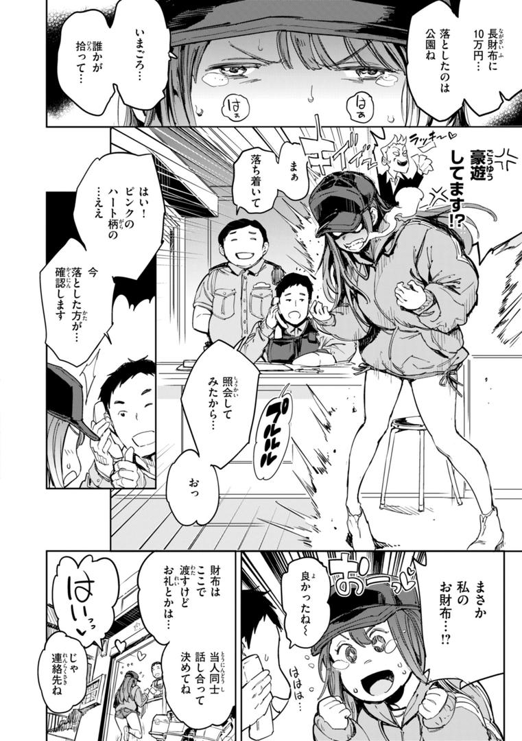 【エロ漫画】パパに言うよ!【単行本版】(mogg)【b915awnmg02979】 【エロ漫画】パパに言うよ!【単行本版】(mogg)【b915awnmg02979】