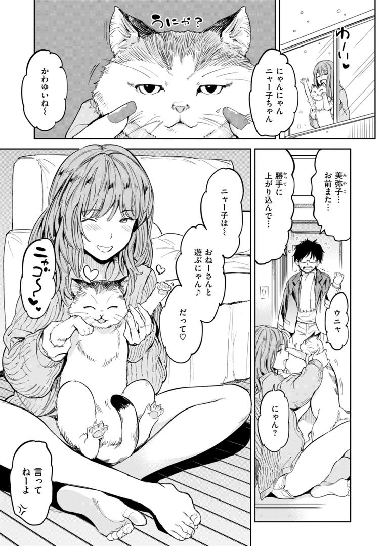 【エロ漫画】パパに言うよ!【単行本版】(mogg)【b915awnmg02979】 【エロ漫画】パパに言うよ!【単行本版】(mogg)【b915awnmg02979】