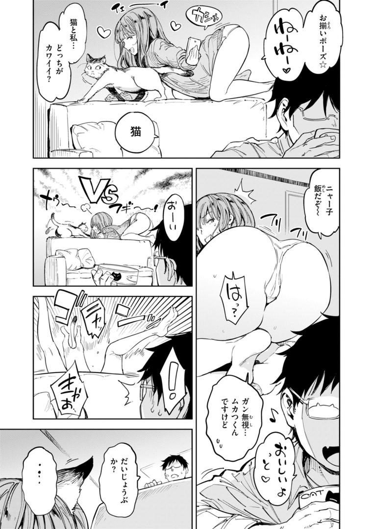 【エロ漫画】パパに言うよ!【単行本版】(mogg)【b915awnmg02979】 【エロ漫画】パパに言うよ!【単行本版】(mogg)【b915awnmg02979】