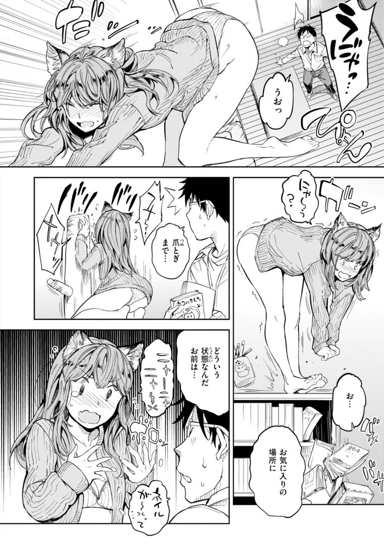 【エロ漫画】パパに言うよ!【単行本版】(mogg)【b915awnmg02979】 【エロ漫画】パパに言うよ!【単行本版】(mogg)【b915awnmg02979】