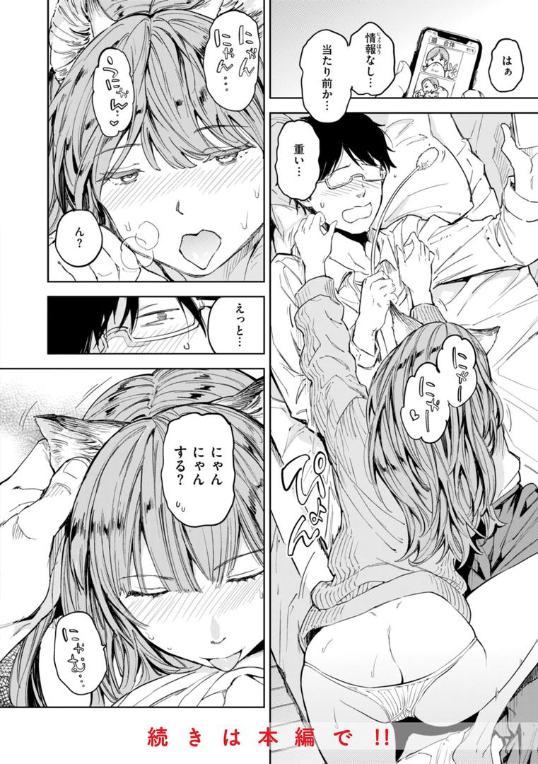 【エロ漫画】パパに言うよ!【単行本版】(mogg)【b915awnmg02979】 【エロ漫画】パパに言うよ!【単行本版】(mogg)【b915awnmg02979】