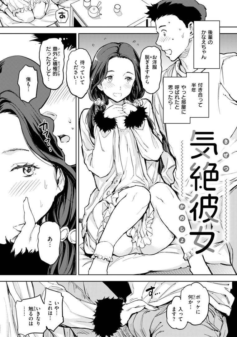 【エロ漫画】パパに言うよ!【単行本版】(mogg)【b915awnmg02979】 【エロ漫画】パパに言うよ!【単行本版】(mogg)【b915awnmg02979】