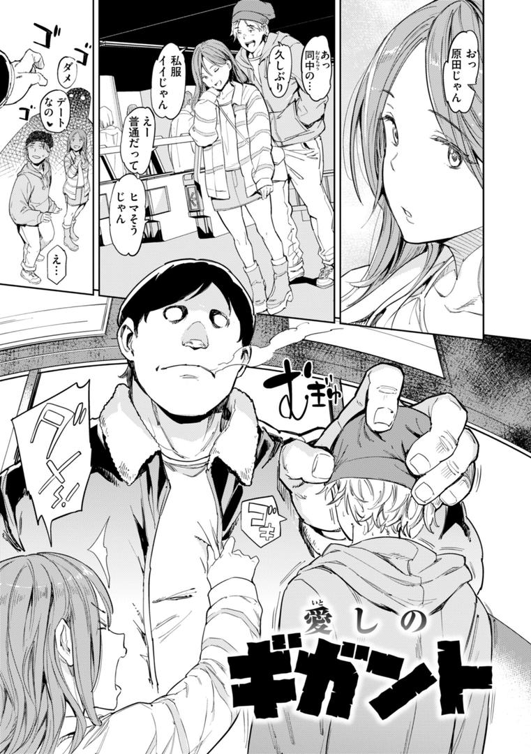 【エロ漫画】パパに言うよ!【単行本版】(mogg)【b915awnmg02979】 【エロ漫画】パパに言うよ!【単行本版】(mogg)【b915awnmg02979】